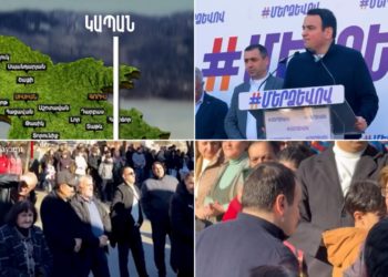 «Հայաստանին ուժեղ ղեկավար է պետք»․ Կապանում բացվել է «Մեր ձևով» շարժման տարածքային գրասենյակը