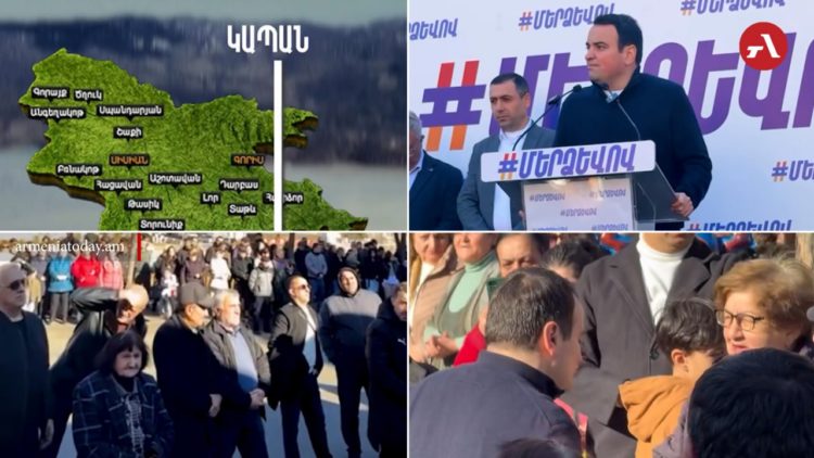 «Հայաստանին ուժեղ ղեկավար է պետք»․ Կապանում բացվել է «Մեր ձևով» շարժման տարածքային գրասենյակը