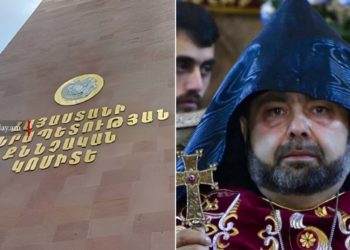 Արագածոտնի թեմի առաջնորդի նկատմամբ հանրային քրեական հետապնդում է հարուցվել. ՔԿ-ն մանրամասնում է գործը