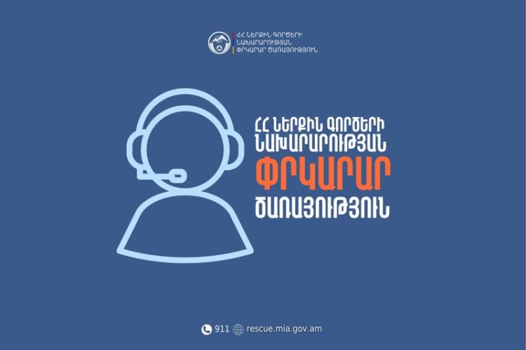 Շիրակի փողոցում եռահարկ շինություն է փլուզվել․ կա տուժած