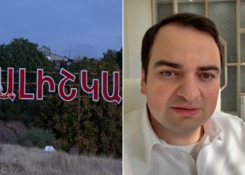 ՀՀ-ի մեծությամբ 3-րդ՝ Մալիշկա գյուղում մարդիկ զբաղվածություն չունեն․ Նարեկ Կարապետյան