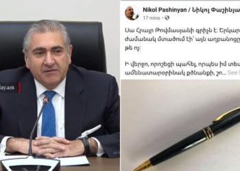 Հրայր Թովմասյանի ճտիկով գրիչն էր «գաղտնազերծված փաստաթղթերը»․ Խաչատրյան