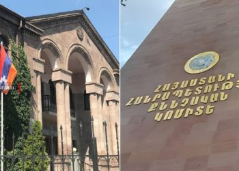 ՔԿ-ն Արցախի ներկայացուցչությունում խուզարկություններ է իրականացնում