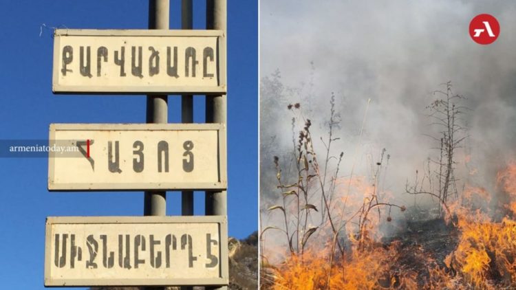 Արցախում կրկին հրդեհ է բռնկվել