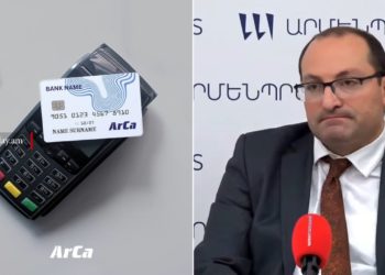 ArСa քարտերով անկանխիկ գնումներից ստացված հետվճարը կկազմի 2%. փոխնախարար