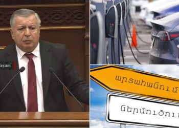 Ներմուծված էլեկտրամոբիլների մեծ մասն արտահանվում է․ Բագրատյան