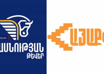 «Հայաքվե»-ն պատրաստվում է միավորվել «Միասնության թևեր»-ի հետ․ ԶԼՄ-ն հայտնել է նախընտրական հնարավոր դաշինքի մասին