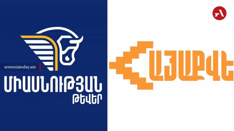 «Հայաքվե»-ն պատրաստվում է միավորվել «Միասնության թևեր»-ի հետ․ ԶԼՄ-ն հայտնել է նախընտրական հնարավոր դաշինքի մասին