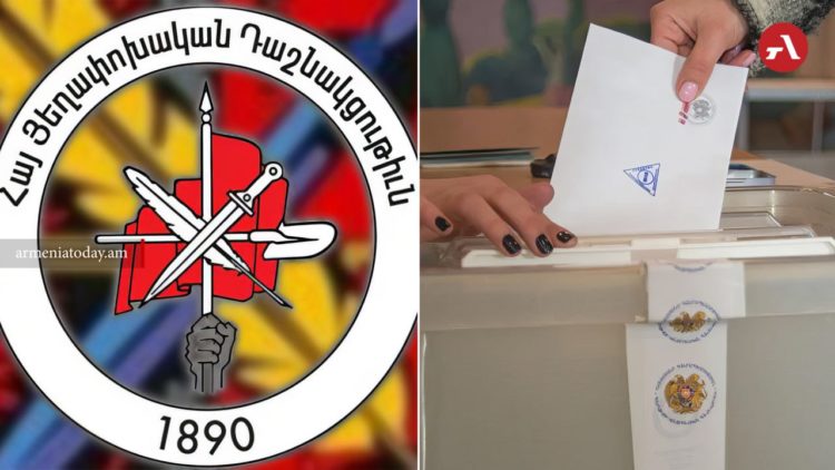 ՀՅԴ-ում ընտրությունների գնալու երկու ձևաչափ է քննարկվում․ ԶԼՄ