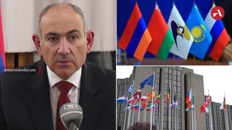 Пашинян заявил об отсутствии у Еревана цели по выходу из ЕАЭС