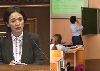 Ավելի քան 7000 ուսուցչից 67,2%-ը հաղթահարել է կամավոր ատեստավորումը․ նախարար