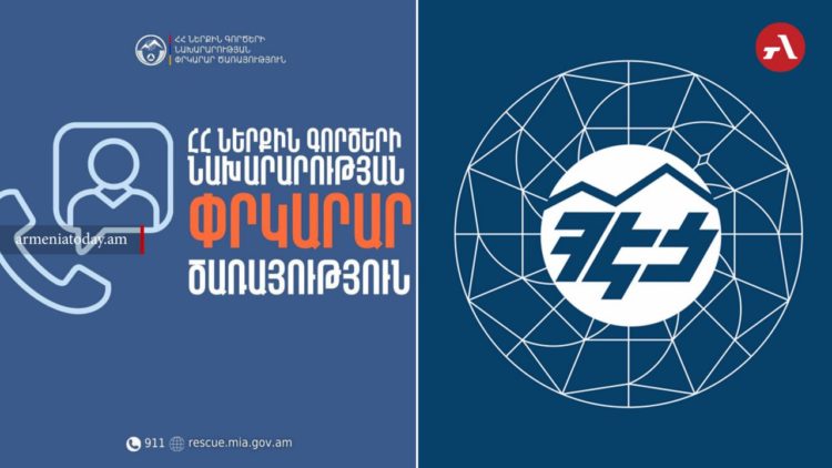 Հայաստանում քամին վնասներ է հասցրել, կան հոսանքազրկումներ
