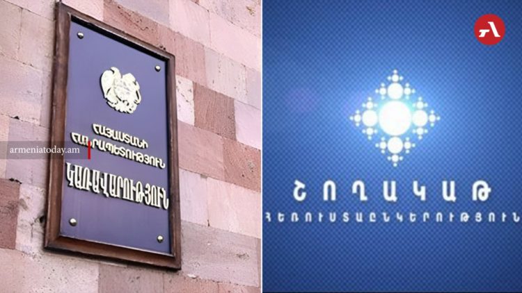 Правительство решило ликвидировать церковную телекомпанию «Шогакат»
