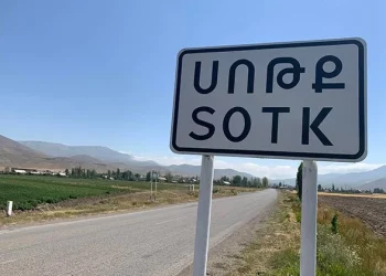 ԶԼՄ-ն հայտնել է Սոթքի հանքում հայ-ադրբեջանական սահմանազատման աշխատանքներ իրականացնելու մասին