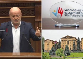 Կոռուպցիայի կանխարգելման հանձնաժողովը պետք է տրվի խորհրդարանական ընդդիմությանը․ Աղազարյան