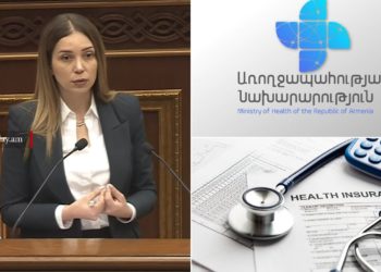 Առողջապահական համակարգի հիմնադրամի քննարկումներին բնորոշող բառն անորոշությունն է․ Աննա Գրիգորյան