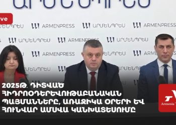 Метеорологи подводят итоги года и рассказывают об ожидаемой в январе погоде (прямое включение)