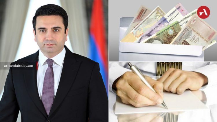 Ալեն Սիմոնյանն ԱԺ աշխատակազմի պարգևատրման կարգադրություն է արել