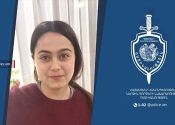 Երևանում 17-ամյա աղջիկ է կորել