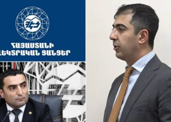 ՀԷՑ-ն ունի գլխավոր տնօրեն, Ռոմանոս Պետրոսյանի գործառույթները տրվել են վարչական ակտով․ Արամ Օրբելյան