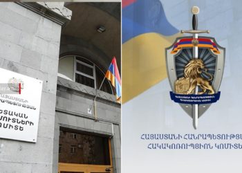 ՊԵԿ-ի ձերբակալված պաշտոնյաները կալանավորվել են․ Հակակոռուպցիոն կոմիտե