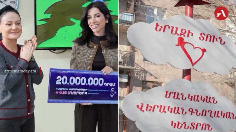 Կարապետյանների հիմնադրամը կրկնապատկել է «Հայ Դավիթ» մուլտֆիլմի վճարումներից ստացված շահույթը և ուղղորդել «Հայ մայրեր» հիմնադրամին