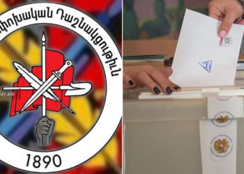 ԶԼՄ-ին հայտնի է դարձել, թե ինչ ձևաչափով և որ ուժի հետ է ՀՅԴ-ն գնալու ընտրությունների