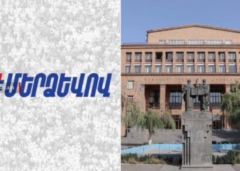 «Մեր ձևով»-ը 100 ուսանողի համար գործարկել է ուսման վարձի ծրագիր. հայտերն ընդունվում են մինչև փետրվարի 1-ը
