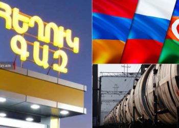 ՀՀ-ն քննարկում է ՌԴ-ից հեղուկ գազն Ադրբեջանի տարածքով՝ երկաթուղով Հայաստան բերելու հարցը