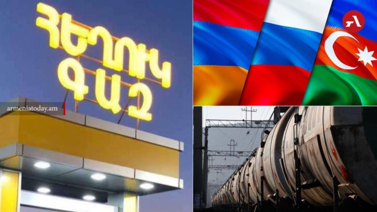 Армения обсуждает импорт сжиженного газа из России через территорию Азербайджана
