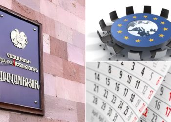 Մայիսի 4-ի աշխատանքային օրը տեղափոխվեց ապրիլի 18. Երևանում ԵՔՀ գագաթնաժողով է անցկացվելու