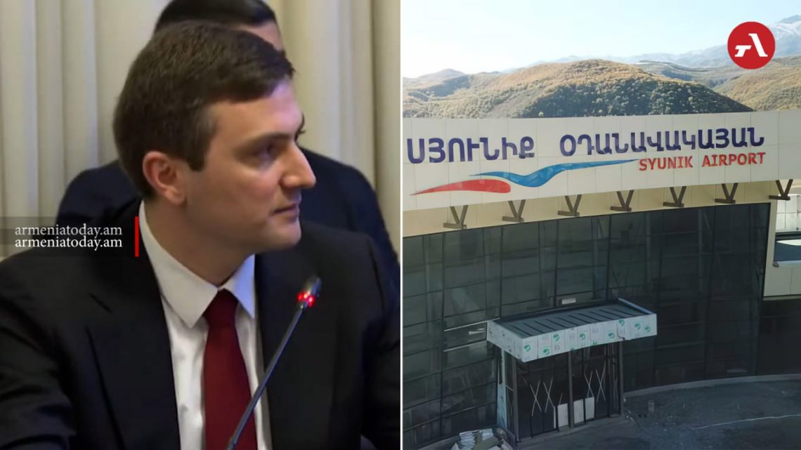 Власти рассматривают возможность сделать Капанский аэропорт международным