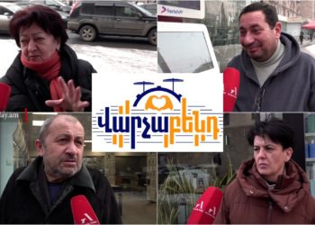 «Շատ լավ» և «Բան ու գործ չունի՞». քաղաքացիները գնահատել են Փաշինյանի բենդն ու համերգի հրավերը