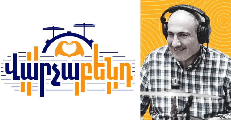 ԶԼՄ-ն հայտնել է Փաշինյանի կազմակերպած դիսկոտեկի անցկացման վայրը