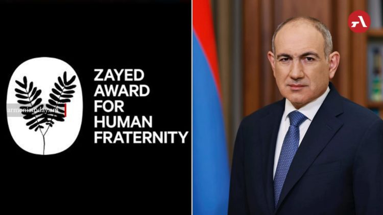 Խաղաղության հաստատման ջանքերի համար Աբու-Դաբիում Փաշինյանին կհանձնվի «Զայեդ» մարդկային եղբայրության մրցանակը