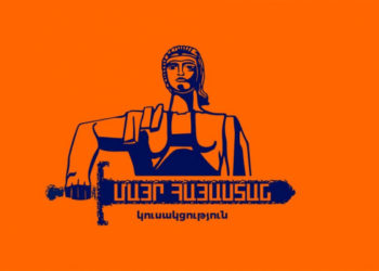 «Մայր Հայաստանն» ընտրություններին կմասնակցի «Առաջարկ Հայաստանին» նախագծի հետ