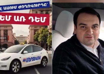 Մինչև 115 մլն շրջանառություն ունեցող ընկերությունները չեն հարկվելու․ Նարեկ Կարապետյան