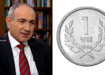 Որ 1 դրամ աշխատավարձ ստանամ, հարցնելու են՝ որտեղի՞ց քեզ գումար. Փաշինյան