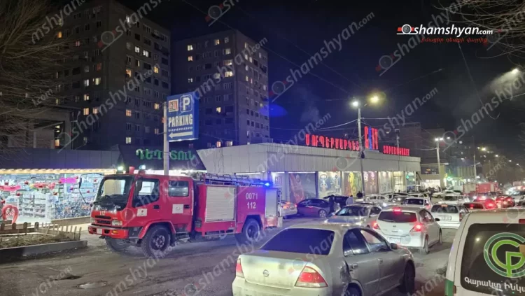 Հրդեհ է բռնկվել «Երևան Սիթի» սուպերմարկետի տանիքում․ տուժածներ չկան