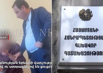 Դատախազը ՆԳՆ նախկին ծառայողի նկատմամբ խոշտանգման հոդվածով հանրային քրհետապնդում է հարուցել