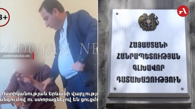 Прокуратура возбудила в отношении экс-сотрудника МВД уголовное преследование по статье о пытках