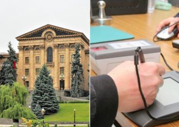 ԱԺ-ն ընդունեց աշխատանքային պայմանագրերն էլեկտրոնային ստորագրելու պահանջը հետաձգելու նախագիծը