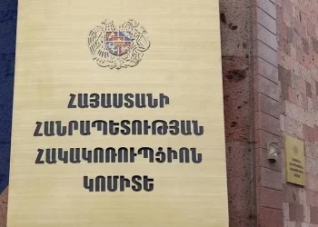 Մալաթիա-Սեբաստիայի 2 պաշտոնյա մեղադրվում են հարյուր հազարավոր դրամի կաշառք ստանալու մեջ