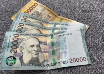 Մալաթիա-Սեբաստիայի 2 պաշտոնյա մեղադրվում են հարյուր հազարավոր դրամի կաշառք ստանալու մեջ