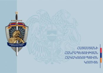 ՊԵԿ պաշտոնատար անձինք օժանդակել են մաքսային պարտավորություններից խուսափելու գործողությունները