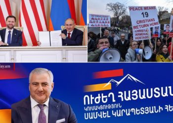 Վենսի այց, ակցիաներ, Սամվել Կարապետյանը՝ «Ուժեղ Հայաստանի» վարչապետի թեկնածու․ շաբաթվա լուրերն Armenia Today-ից