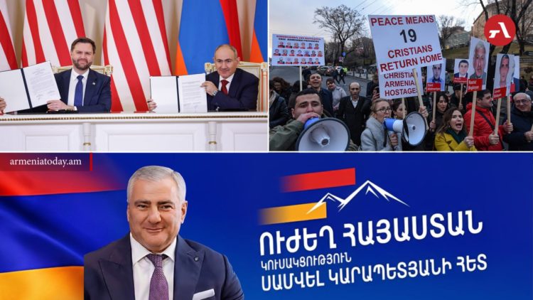 Վենսի այց, ակցիաներ, Սամվել Կարապետյանը՝ «Ուժեղ Հայաստանի» վարչապետի թեկնածու․ շաբաթվա լուրերն Armenia Today-ից