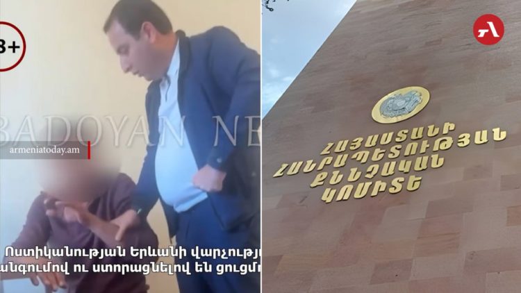 Քաղաքացուն խոշտանգած նախկին ոստիկանի նկատմամբ տնային կալանք է կիրառվել