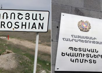 Պռոշյանում կկառուցվի ժամանակակից մաքսային և լոգիստիկ կենտրոն