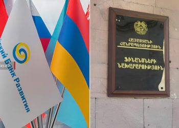 ԵԶԲ-ն ՀՀ ֆիննախին 250 հազար դոլարի աջակցություն կտրամադրի